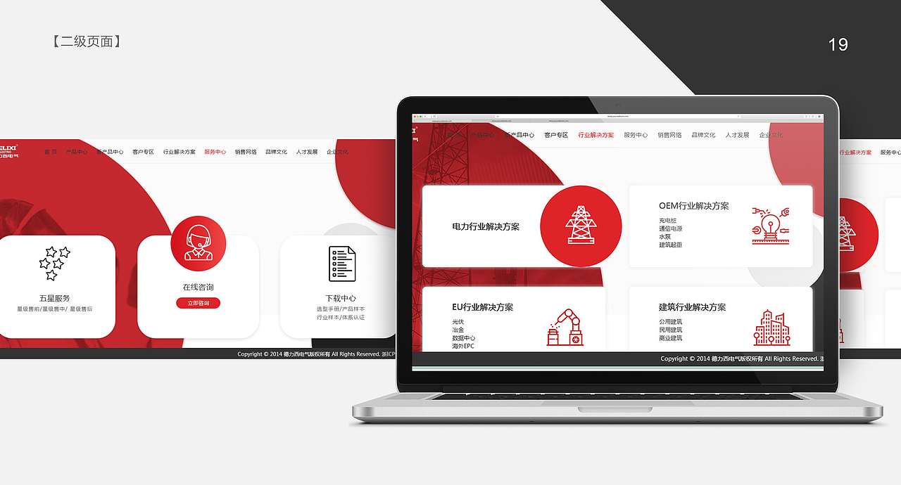 作品集（图ZMjA4ODI5MTY4） - 其他平面 - 站酷设计师紫玉馨儿原创素材 - 站酷ZCOOL