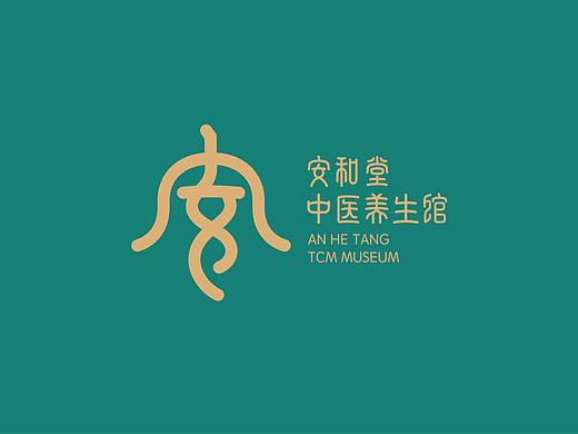 中医养生馆