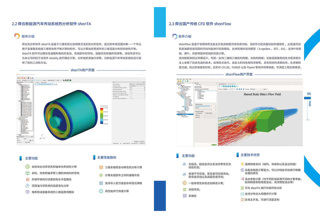 展架易拉宝画册折页等