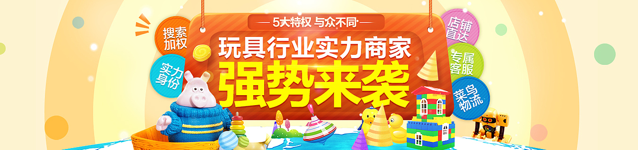 阿里巴巴海报合集（图ZMzM0Njg5NjQ=） - 电商 - 站酷设计师243195472原创素材 - 站酷ZCOOL