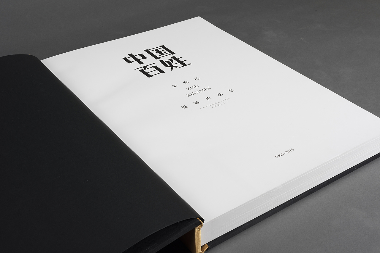 隔页特意做了下,有点浮夸.记录下前两年的书籍设计类作品.共勉.