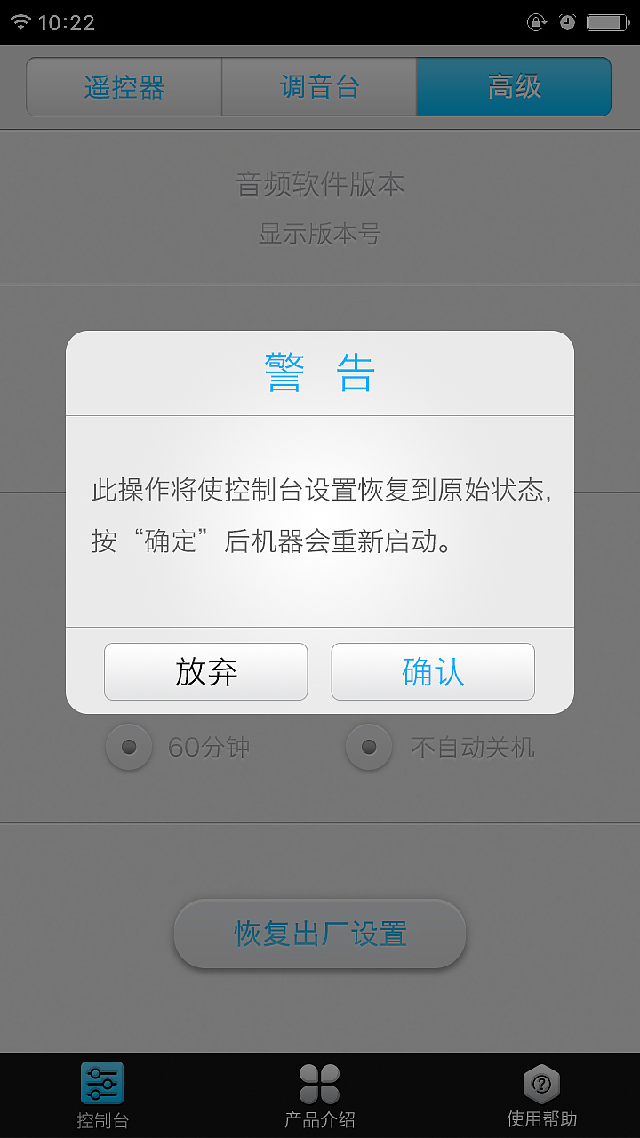 遥控器APP设计（图ZNTczNzM0NTI=） - APP界面 - 站酷设计师rj394310原创素材 - 站酷ZCOOL
