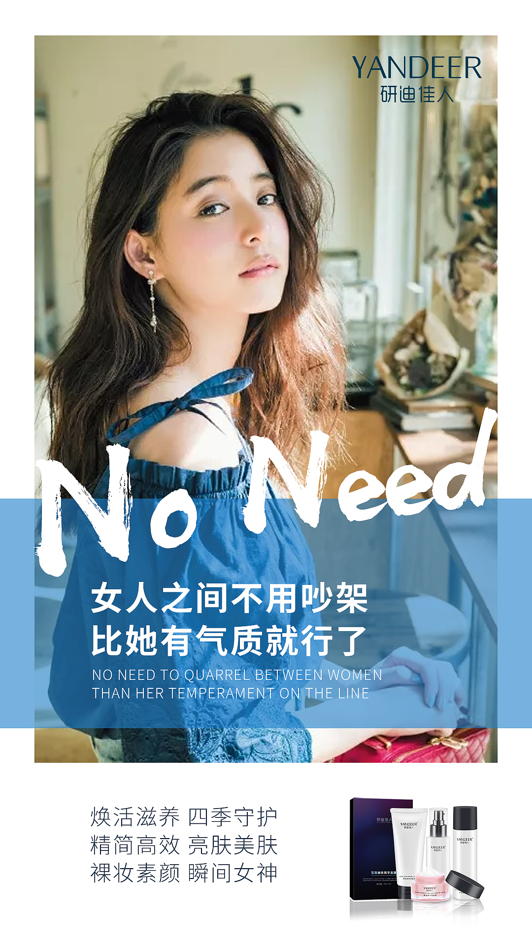 海报设计（图ZMTYxOTI1Mjgw） - 海报 - 站酷设计师niniwtn原创素材 - 站酷ZCOOL