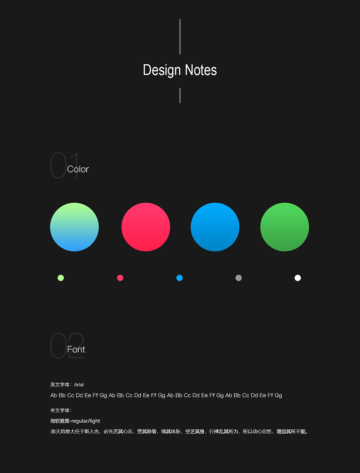 智能手表（图ZMTY1OTk3MDE2） - 软件界面 - 站酷设计师Kafaye原创素材 - 站酷ZCOOL