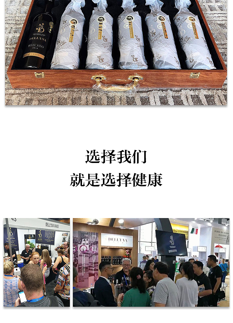 电商宣传阿尔芭利诺