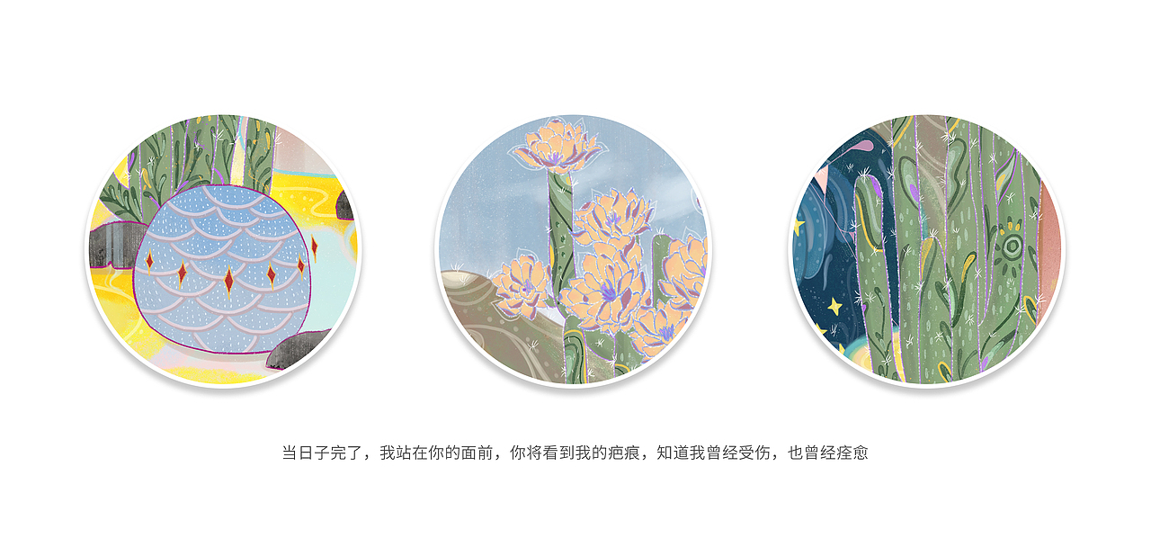 飞鸟集（一）（图ZMjIxMjQxODU2） - 创作习作 - 站酷设计师新子漫原创素材 - 站酷ZCOOL