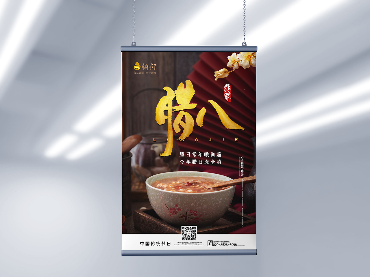 节日海报（图ZMjQxMjQ2OTM2） - 海报 - 站酷设计师莫丙原创素材 - 站酷ZCOOL