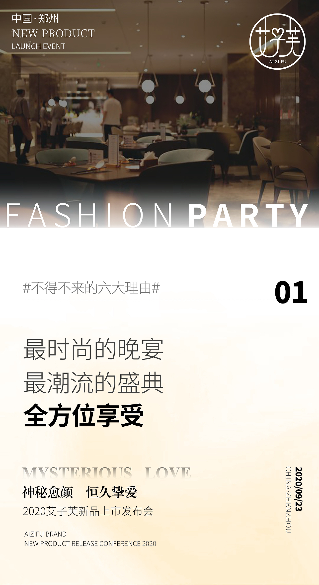 系列海报（图ZMjU2NjEyNzgw） - 海报 - 站酷设计师非洲最白原创素材 - 站酷ZCOOL