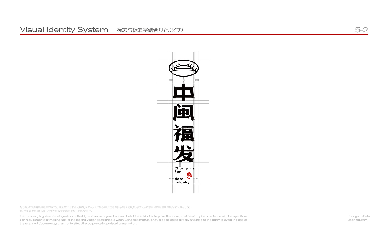 中闽福发 x 灼见创异 | 地域文化符号品牌塑造(图ZMjc2Mjc4MDM2) - 品牌 - 站酷设计师灼见堂原创素材 - 站酷ZCOOL