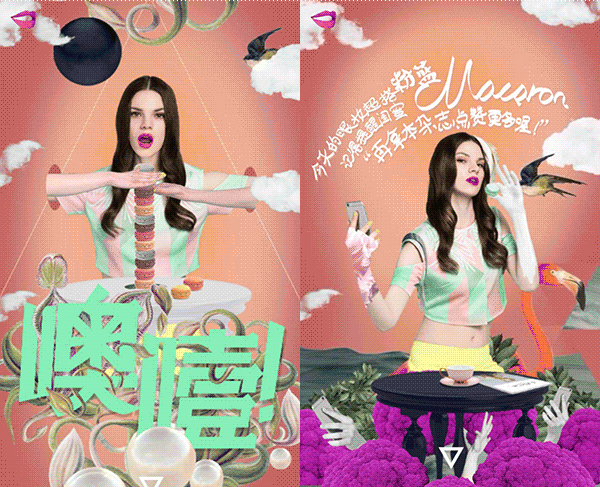 Cookie Jam 美食控的自我修养(图ZNDU1MjIzMDA=) - 移动端网页 - 站酷设计师UIDWORKS原创素材 - 站酷ZCOOL