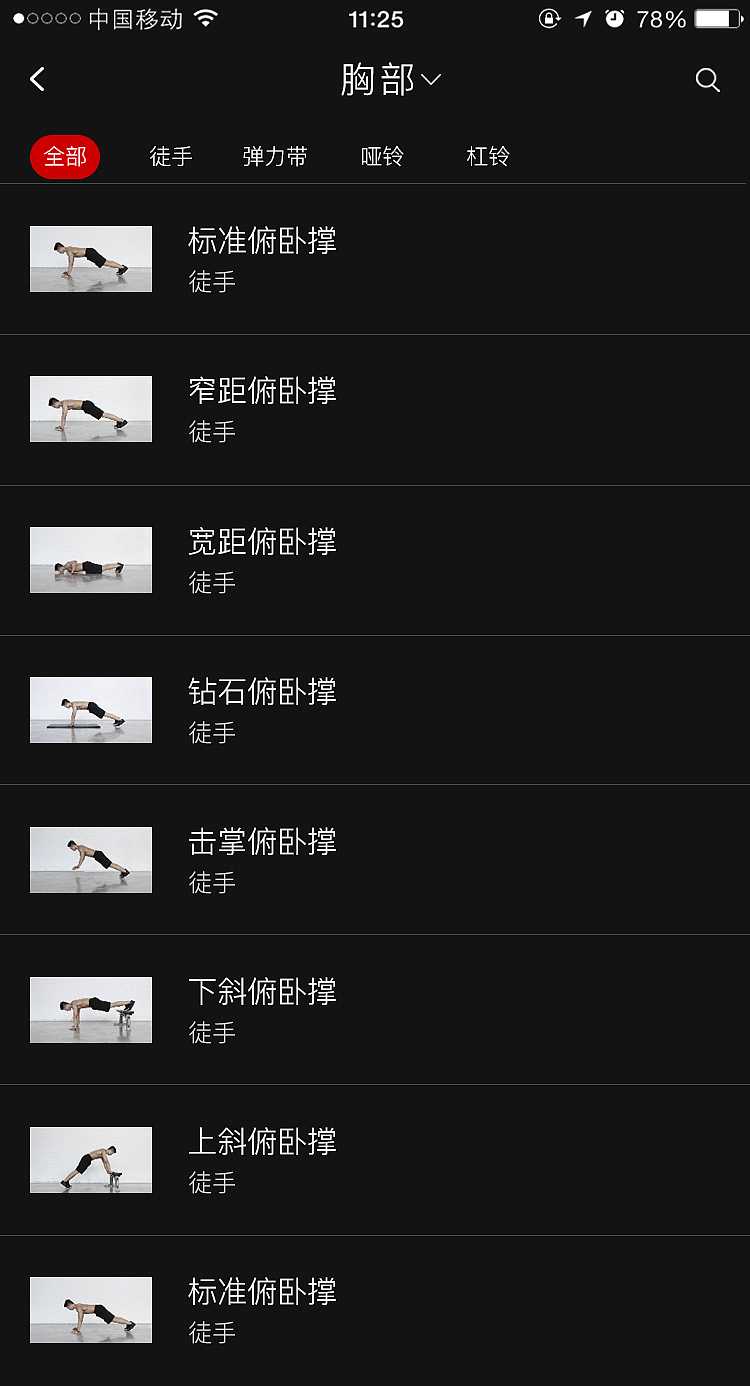 Burning（图ZNzQyNzMxNzY=） - APP界面 - 站酷设计师这个姑娘有点冷原创素材 - 站酷ZCOOL