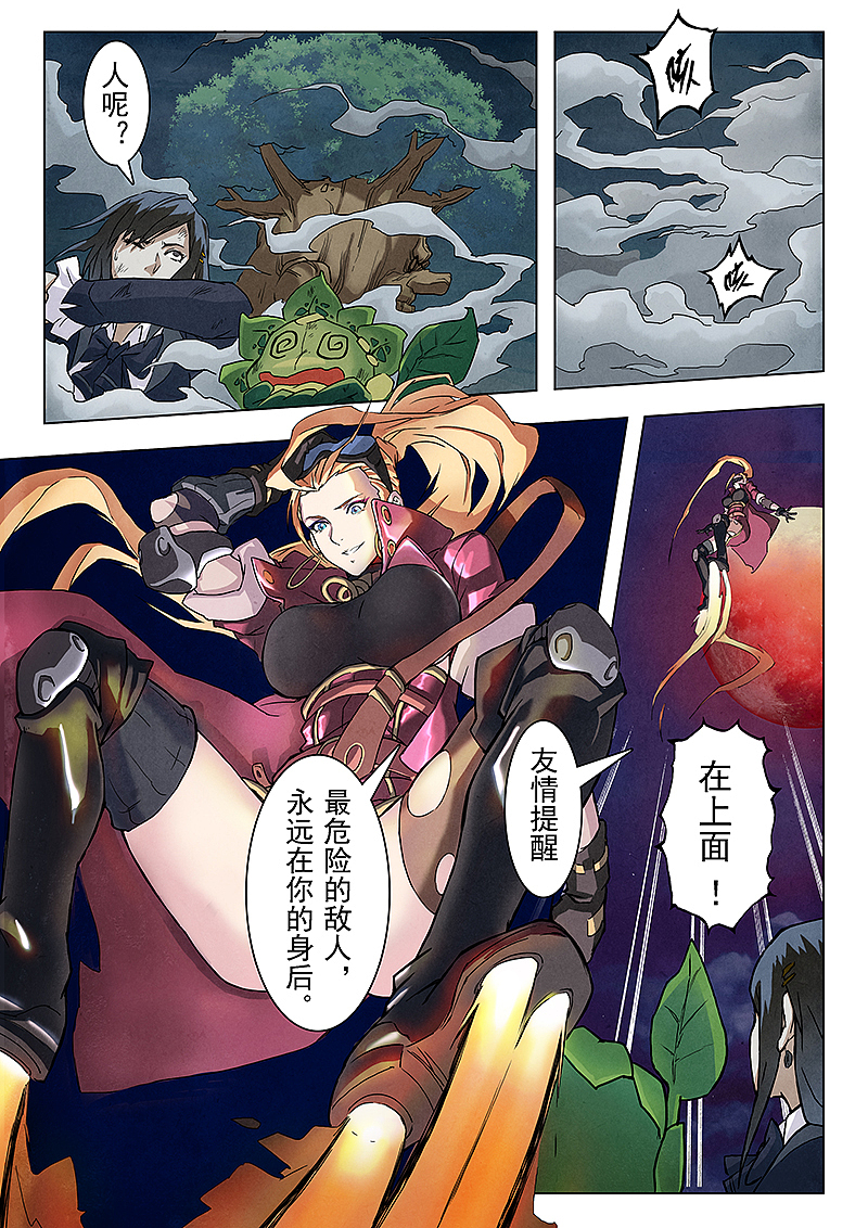 最后的召唤师4-5（图ZMTE3MjAxMDU2） - 中/长篇漫画 - 站酷设计师ASK_animation原创素材 - 站酷ZCOOL