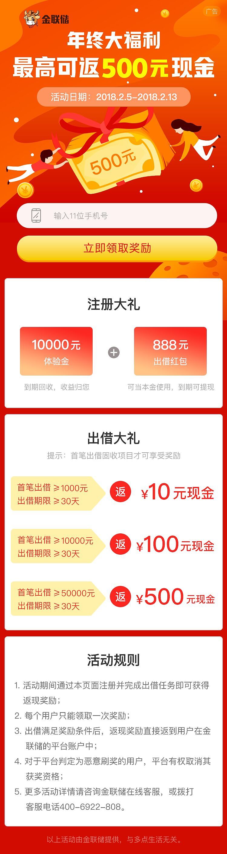 活动（图ZMTgxOTY2NTUy） - 运营设计 - 站酷设计师不斯文原创素材 - 站酷ZCOOL