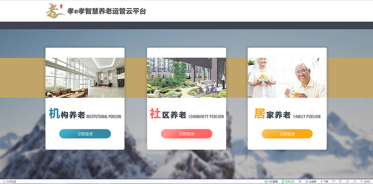 Banner设计合集（图ZMTkyODI1NjE2） - 运营设计 - 站酷设计师SHIN_CXY原创素材 - 站酷ZCOOL
