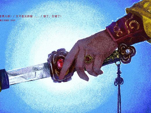 画电影丨42《霸王别姬》