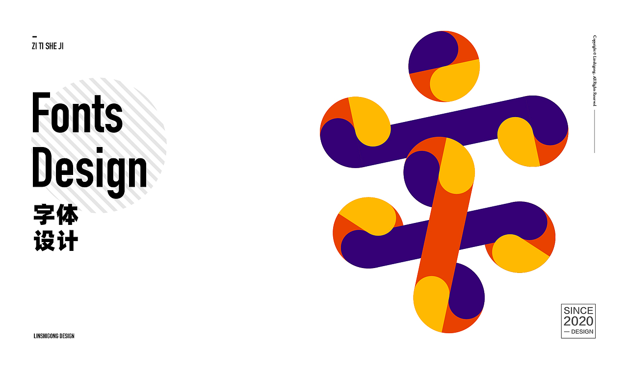 Font design-字体集2.0