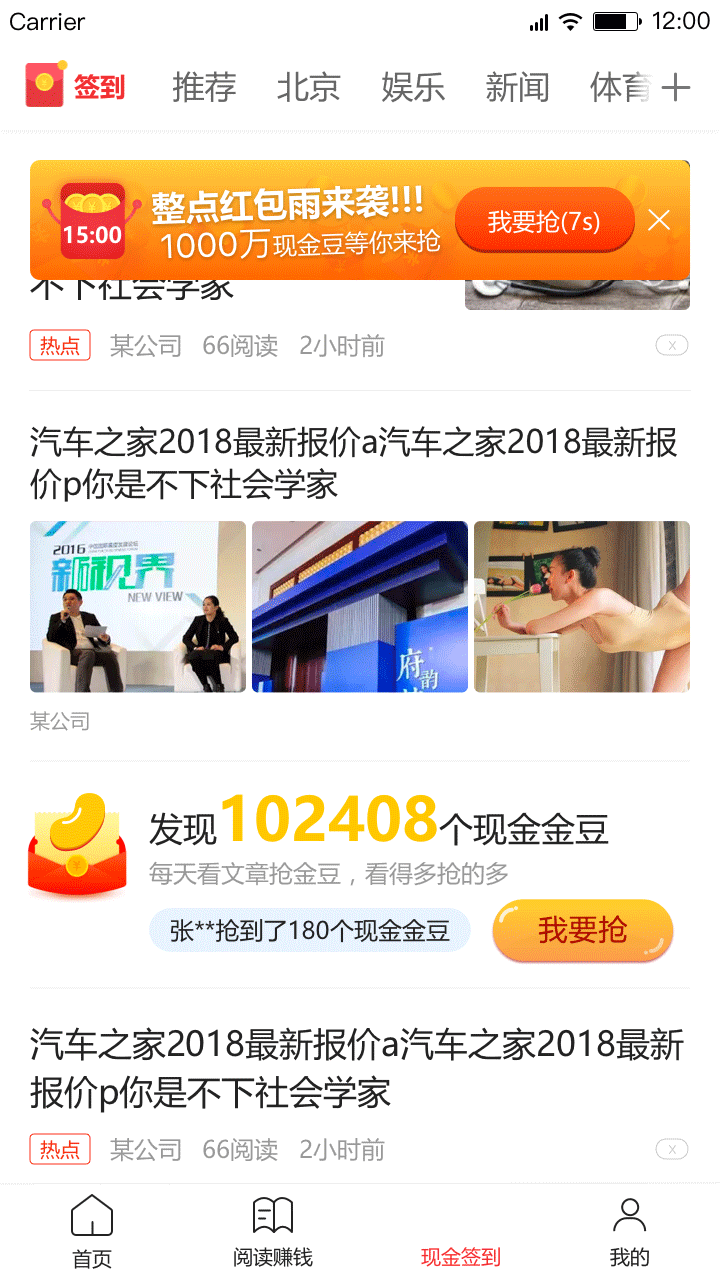 动画（图ZMjExMTgyMjky） - 动效设计 - 站酷设计师史红丽原创素材 - 站酷ZCOOL