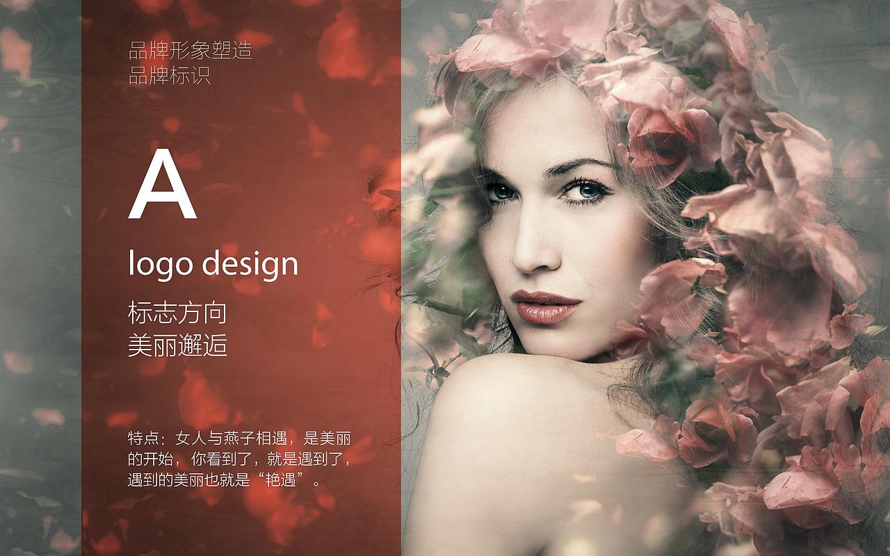 燕窝品牌包装设计——燕玉（图ZMjE5NzY5OTIw） - 包装 - 站酷设计师不二的设计铺原创素材 - 站酷ZCOOL