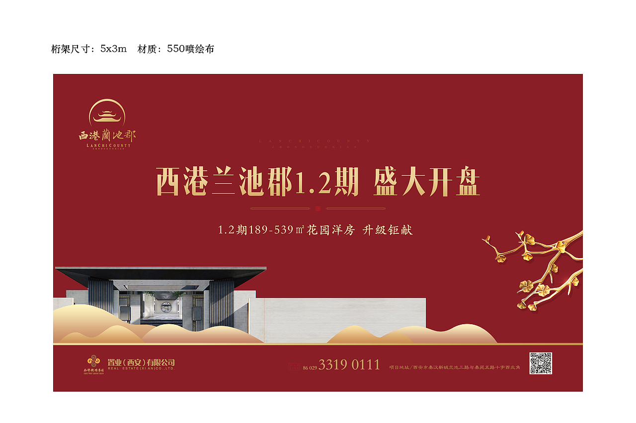 地产提案（图ZMTUwMzc4MjI0） - 品牌 - 站酷设计师冰蓝冰原创素材 - 站酷ZCOOL