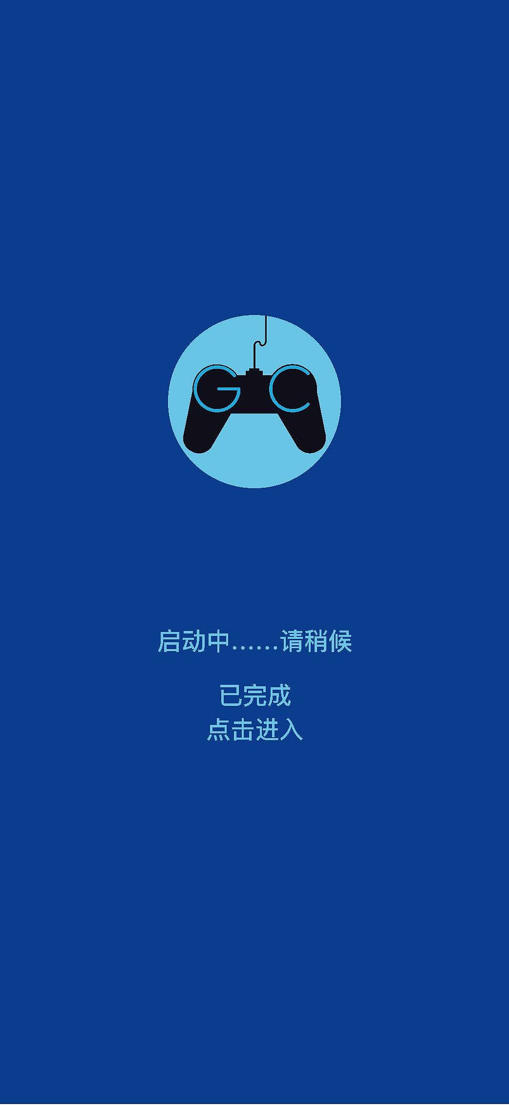 Gamer club 手机APP界面设计（图ZMTg5NzY3MDc2） - APP界面 - 站酷设计师Ruby_已被占用原创素材 - 站酷ZCOOL