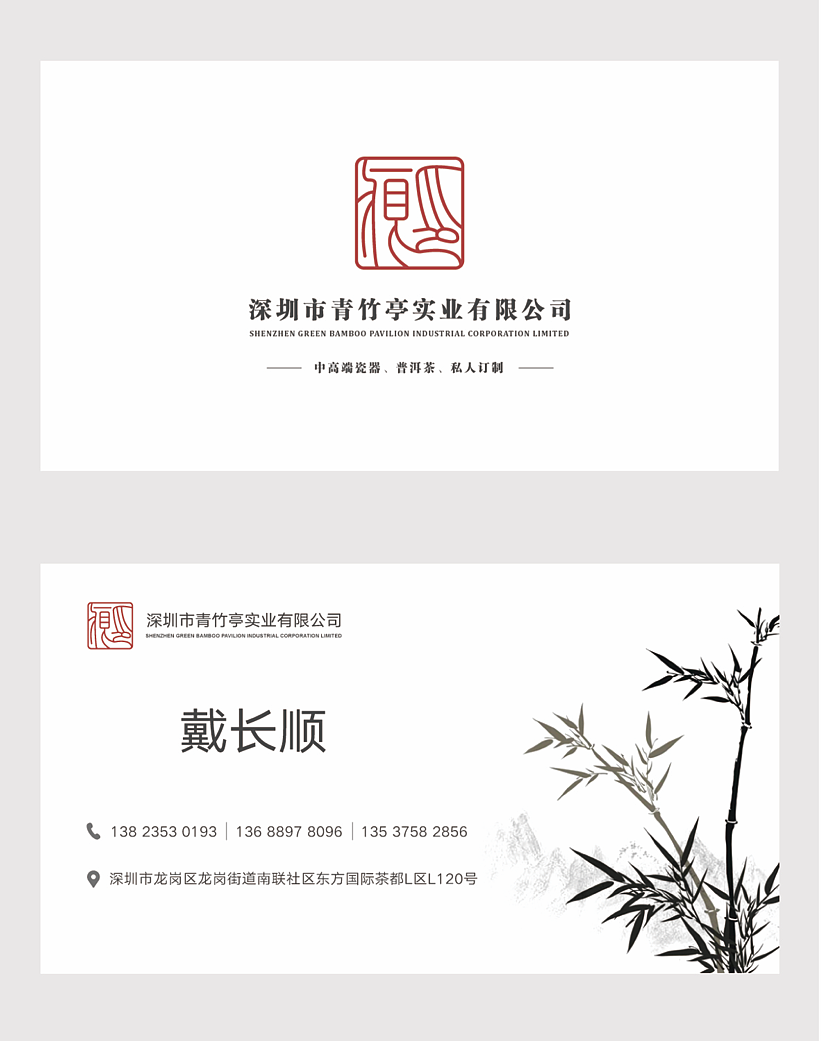 2020作品集-Tintin