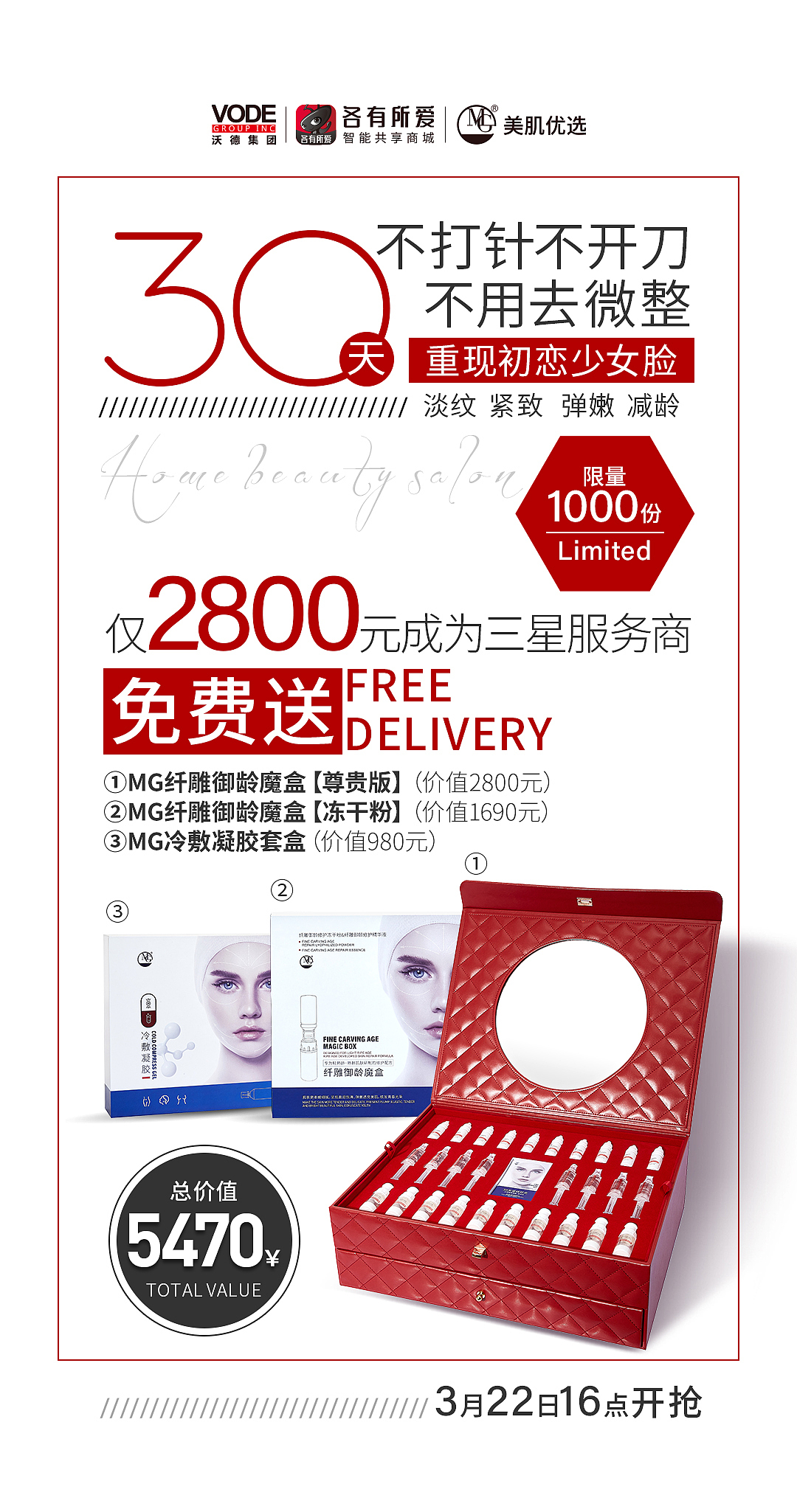 活动刷圈（图ZMjQ4MDM5OTA4） - 海报 - 站酷设计师小诺丶原创素材 - 站酷ZCOOL