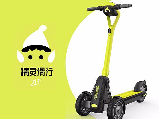 精灵滑行 | 国内首个共享滑板车品牌策划&品牌设计 