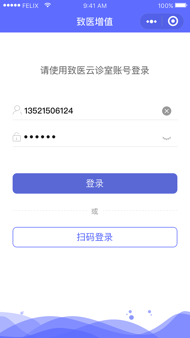 增值服务小程序（图ZMTM4ODUyNzIw） - APP界面 - 站酷设计师可乐加冰吗原创素材 - 站酷ZCOOL