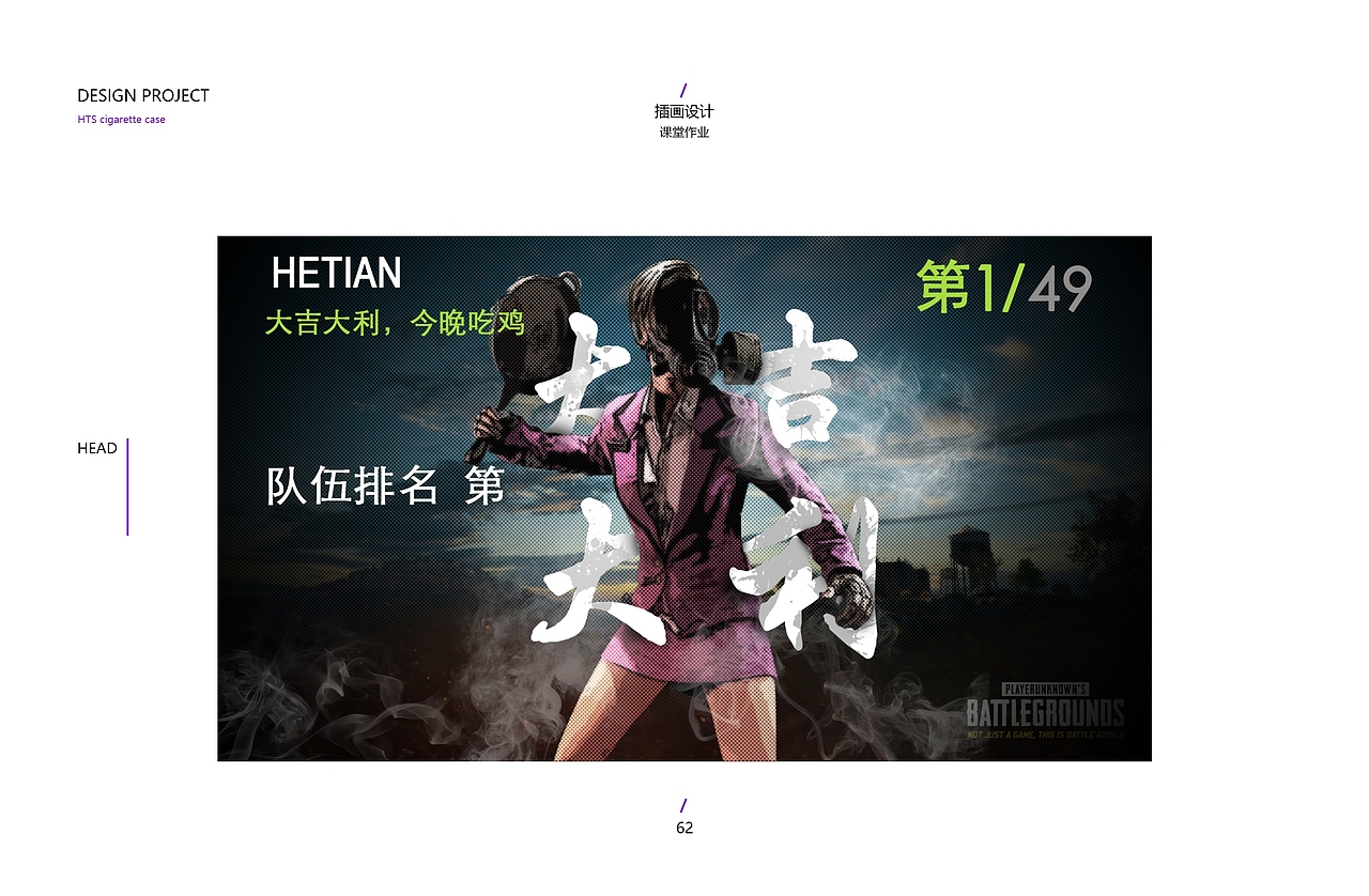 张晨阳个人作品集(1)