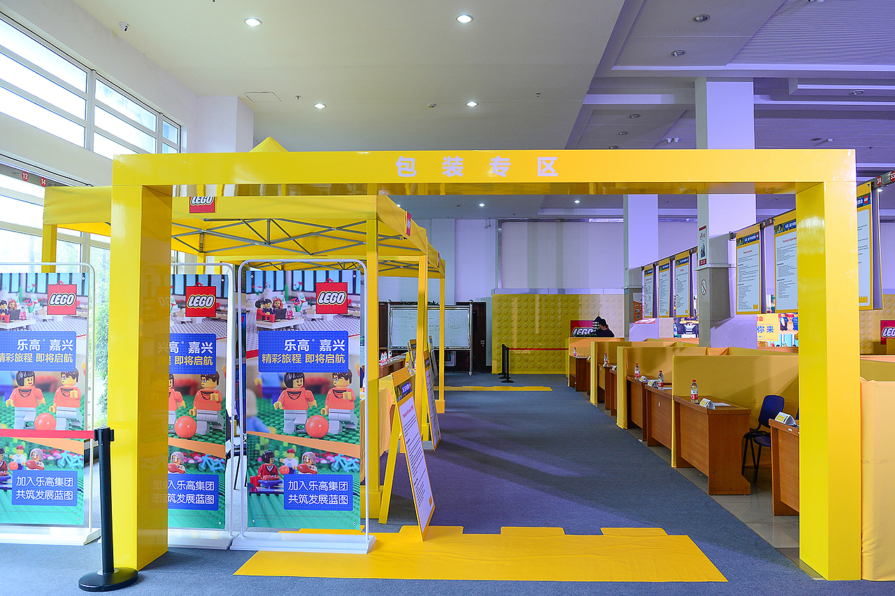 LEGO乐高专场招牌会活动（图ZMjYwNTI3MTgw） - 其他摄影 - 站酷设计师子洋君Kingsley原创素材 - 站酷ZCOOL