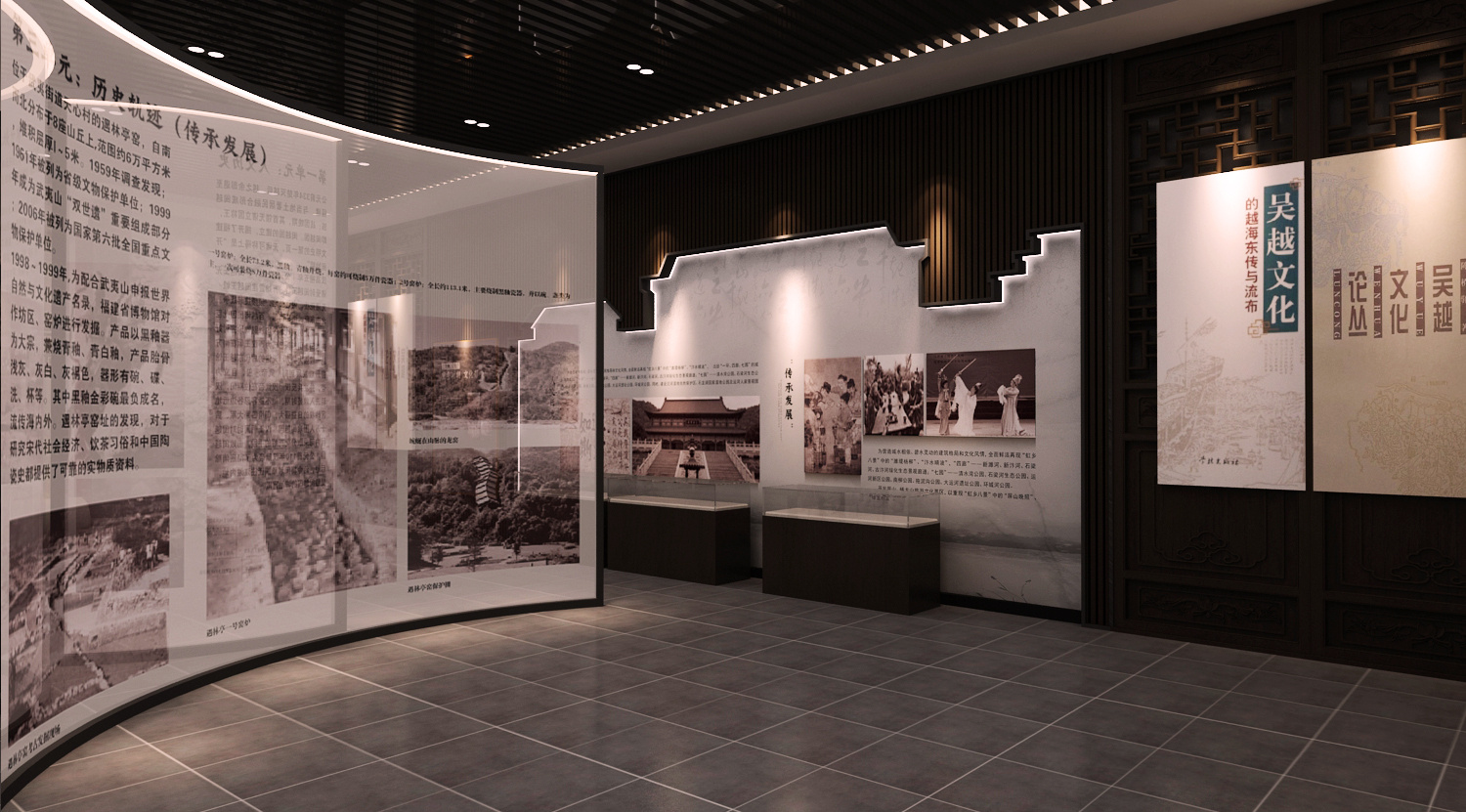 历史文化展厅