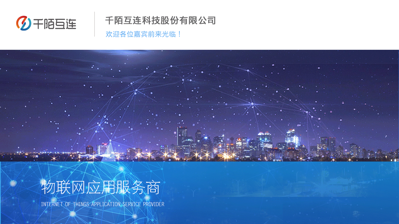 公司文化宣传PPT（图ZNzIyOTMxNTI=） - PPT/Keynote - 站酷设计师蓝旋风原创素材 - 站酷ZCOOL