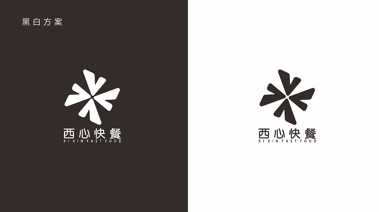 快餐logo（图ZMTE0MDQzMjA4） - Logo - 站酷设计师墨兰墨原创素材 - 站酷ZCOOL