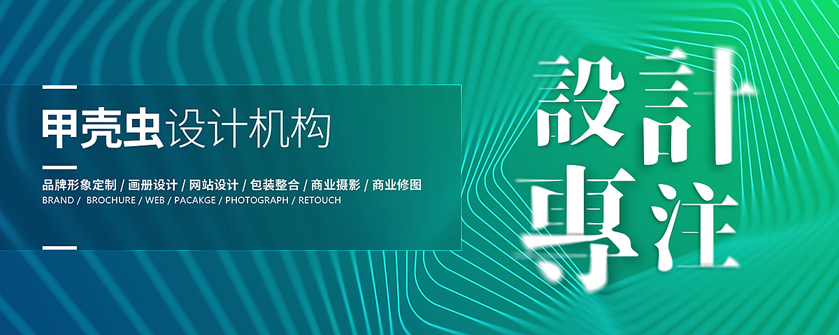 BANNER in 2017（图ZMTIxNTkzNzE2） - 运营设计 - 站酷设计师aonosuke原创素材 - 站酷ZCOOL