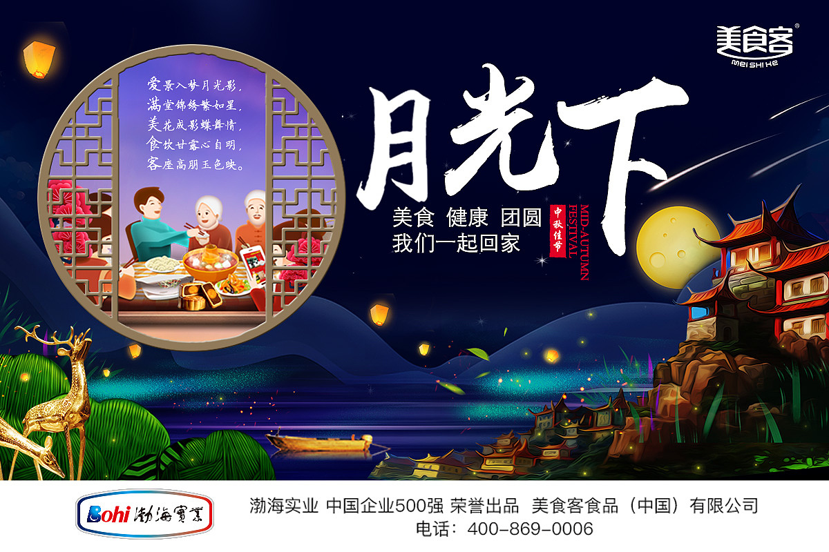微信、微博海报（图ZMTMzNzUxMTQ4） - 其他平面 - 站酷设计师舍予舍予原创素材 - 站酷ZCOOL