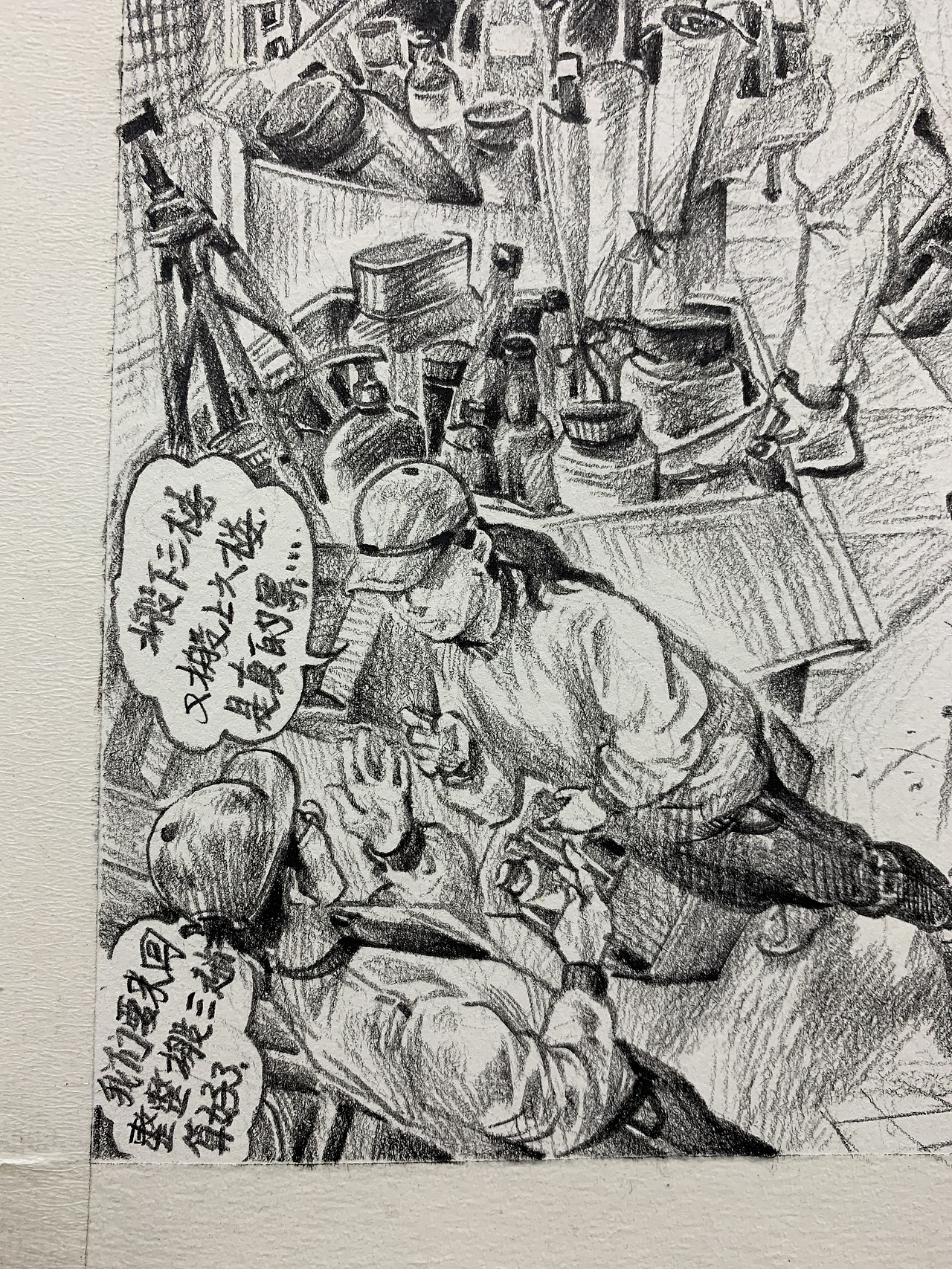 原创作品《搬家》