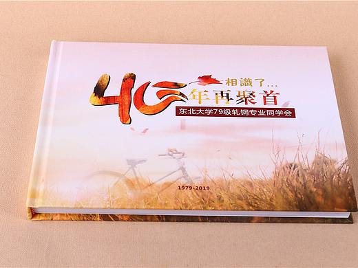 东北40年同学毕业聚会纪念册,同学毕业聚会纪念册前言