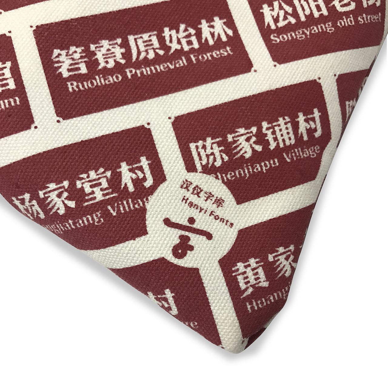 瞧瞧 Hanyi Fonts 汉仪松阳体的《奇妙物语》&纸竹常乐（图ZMjM1MzY4MzUy） - 生活用品 - 站酷设计师纸竹常乐原创素材 - 站酷ZCOOL