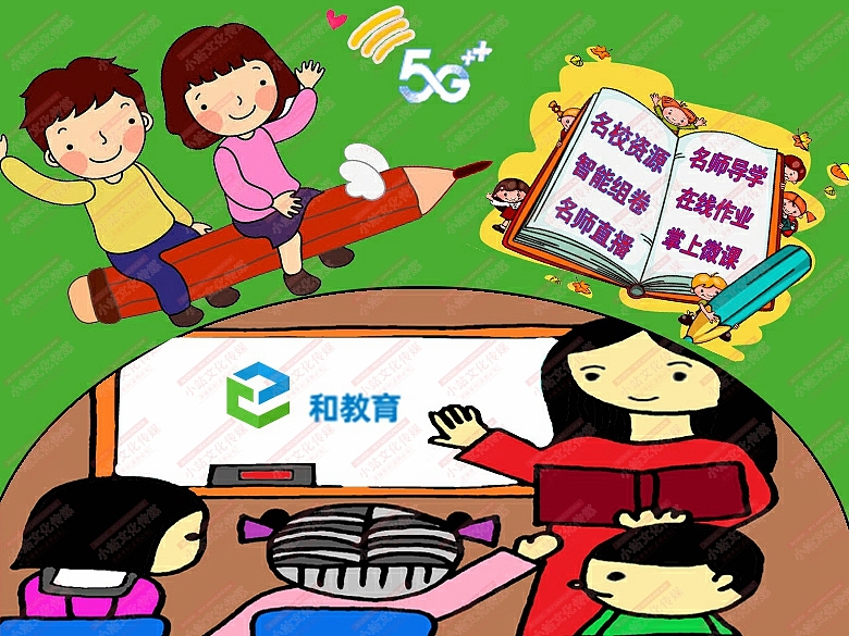 和教育绘画（图ZMjM1OTMxMzU2） - 艺术插画 - 站酷设计师sucaionline原创素材 - 站酷ZCOOL
