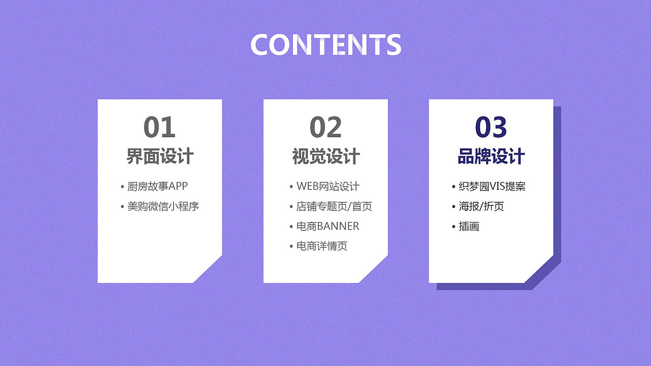 个人作品集（图ZMjM3NDQxMTk2） - APP界面 - 站酷设计师真性情_原创素材 - 站酷ZCOOL