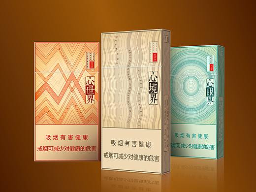 尚风系列卷烟包装
