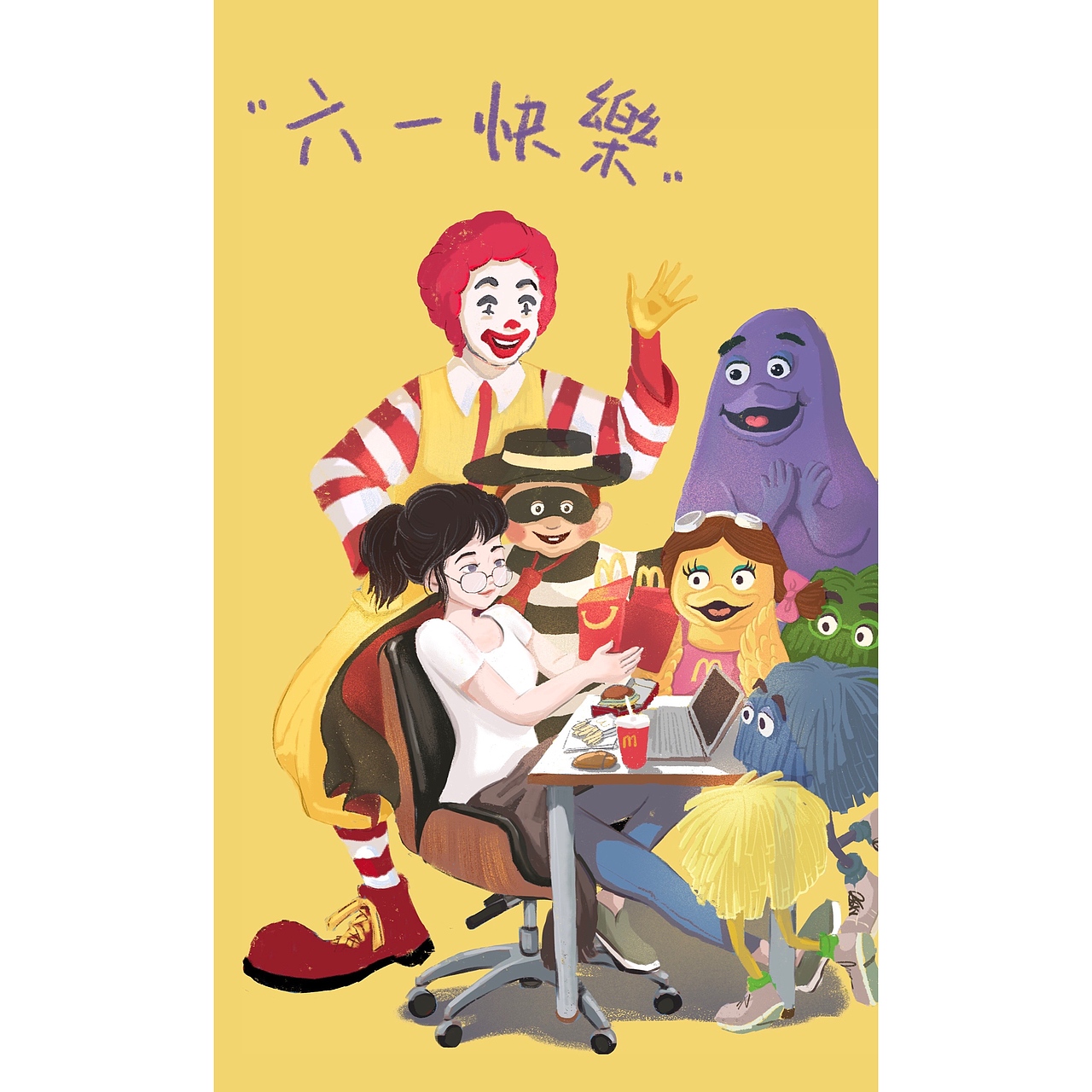 六一儿童节插画～长大了也想过儿童节快乐一下