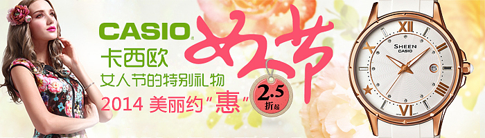 2013聚美-唯品会(网页平面)