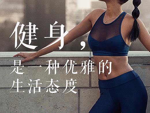 健身房折页单页-2