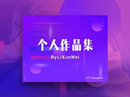 作品集