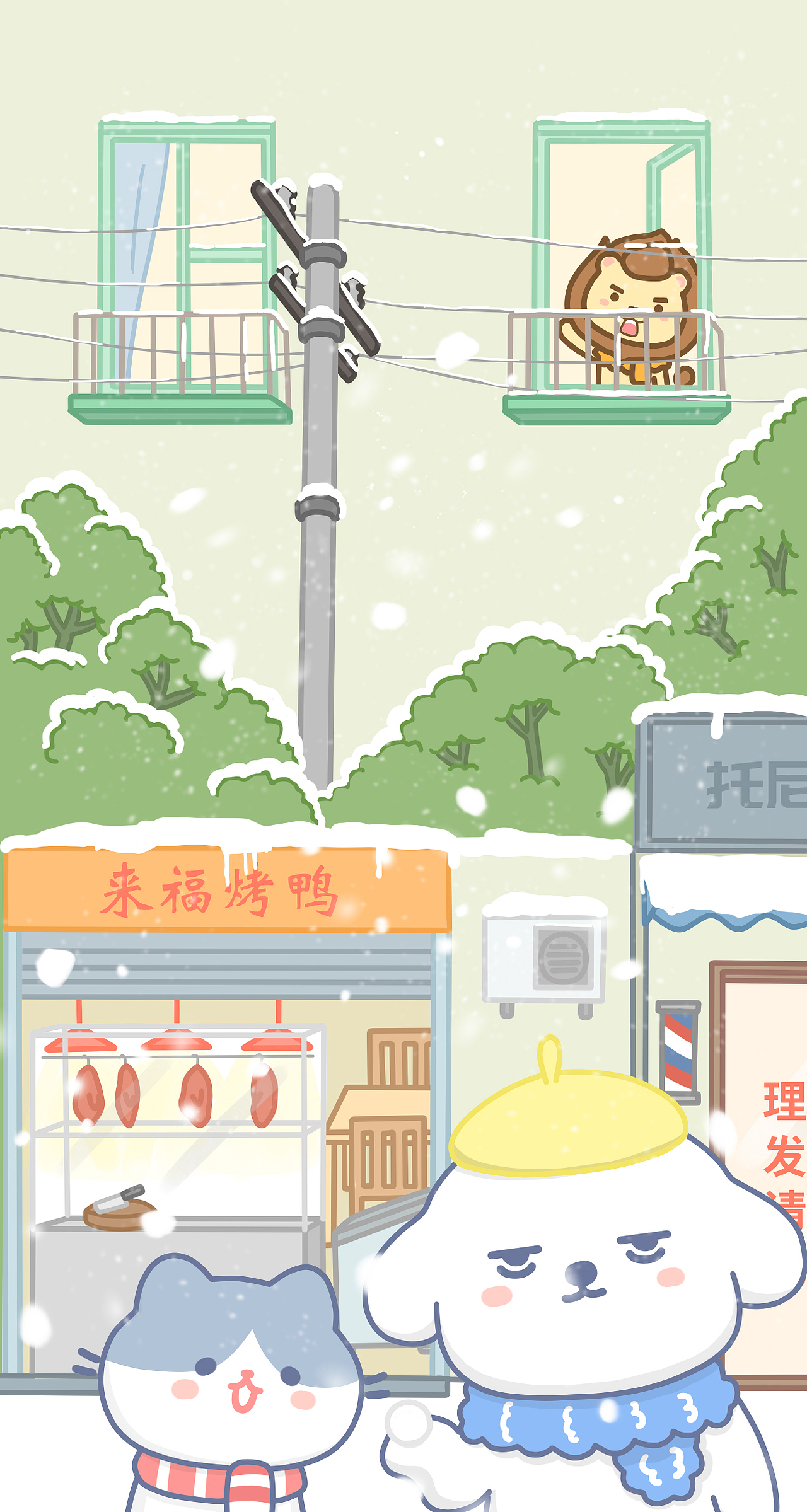 2019年插画台历图