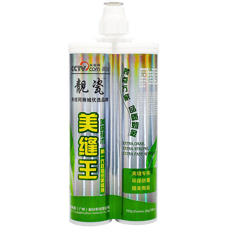 帝斯固电商平台主图