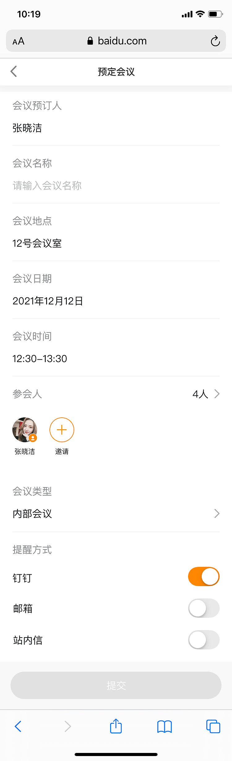 复星集团-高地门户移动端（图ZMjg1NzM4NDMy） - 软件界面 - 站酷设计师重睛鸟原创素材 - 站酷ZCOOL
