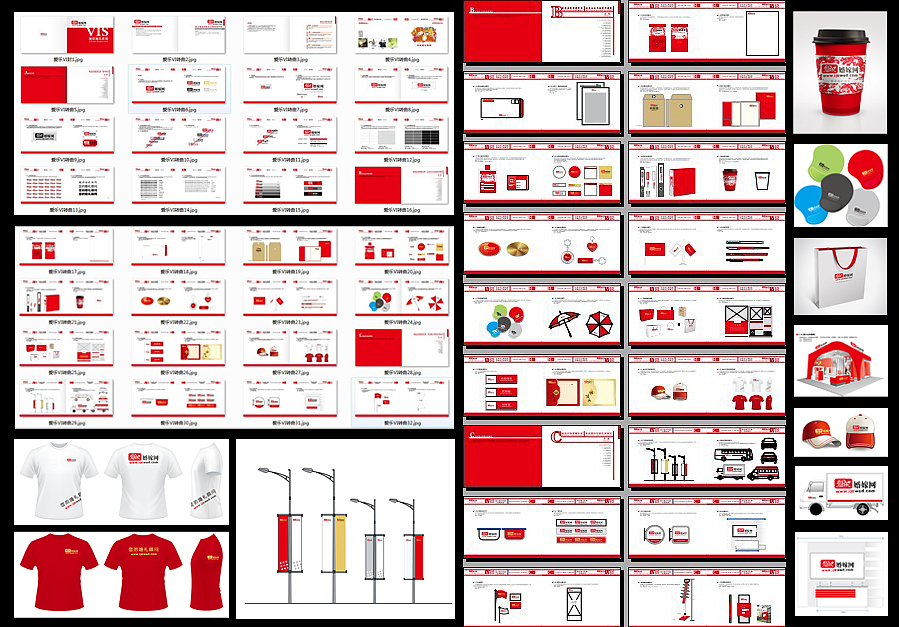 爱乐婚嫁网品牌VI（图ZMTIzMzYwMDQ=） - 品牌 - 站酷设计师honi原创素材 - 站酷ZCOOL