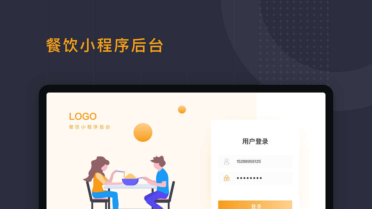 2017-2019作品集（图ZMTg4NTU2OTAw） - APP界面 - 站酷设计师s小小酥原创素材 - 站酷ZCOOL